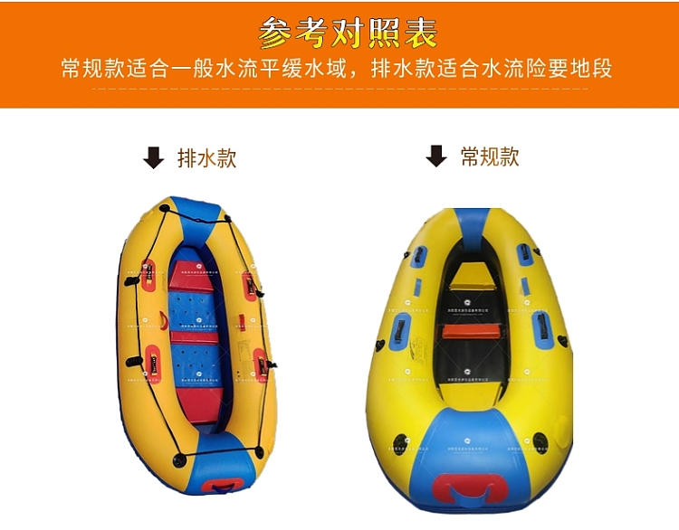 江口新式充气船皮划艇